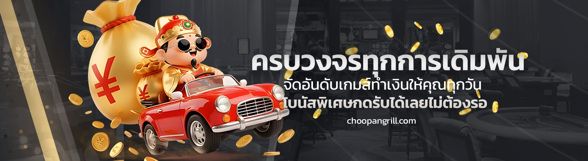 FB8 สล็อต