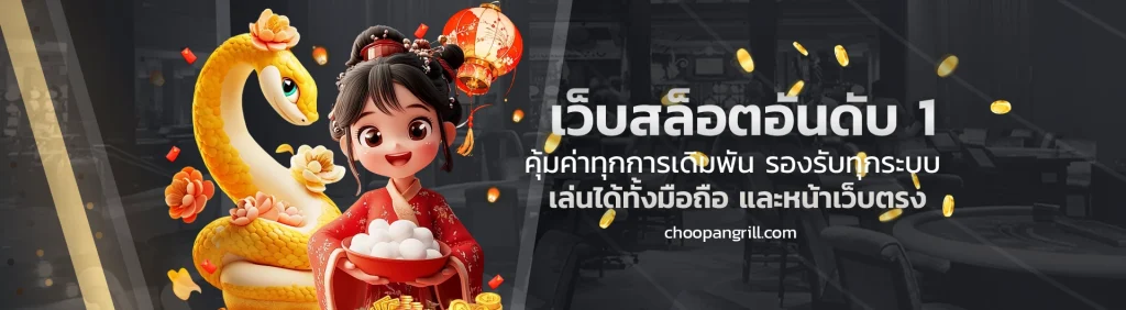FB8 เครดิตฟรี